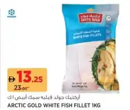 Aswaaq Arctic gold white fish fillet offer