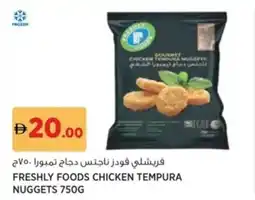 Aswaaq Freshly foods chicken tempura nuggets offer