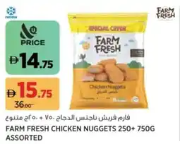 Aswaaq Farm Fresh Chicken Nuggets Assorted offer