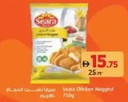 Aswaaq Seara Chicken Nuggest offer