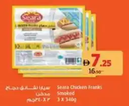 Aswaaq Seara Chicken Franks Smoked offer
