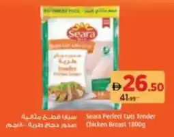 Aswaaq Seara Perfect Cuts Tender Chicken Breast offer