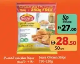 Aswaaq Seara chicken strips offer