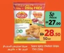 Aswaaq Seara Spicy Chicken Strips offer