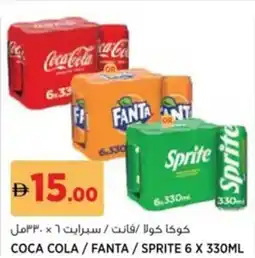 Aswaaq Coca Cola / Fanta / Sprite offer