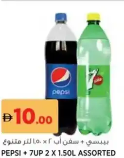 Aswaaq Pepsi + 7 Up Assorted offer