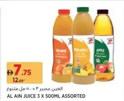 Aswaaq Al Ain Juice Assorted offer