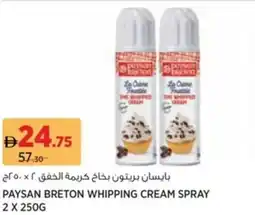Aswaaq Paysan breton whipping cream spray offer