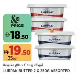 Aswaaq Lurpak Butter Assorted offer
