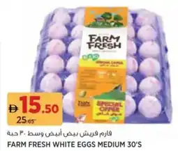 Aswaaq Farm fresh white eggs medium offer