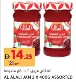 Aswaaq Al Alali Jam Assorted offer