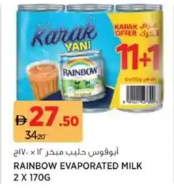 Aswaaq Rainbow Evaporated Milk offer