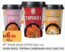 Aswaaq Good Seoul Topokki Carbonara Rice Cake offer