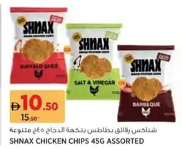 Aswaaq Shnax Chicken Chips Assorted offer