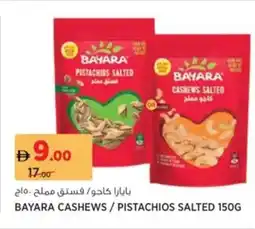Aswaaq Bayara Cashews / Pistachios Salted offer