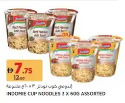 Aswaaq Indomie cup noodles Assorted offer