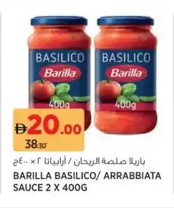 Aswaaq Barilla Basilico / Arrabbiata Sauce offer