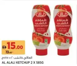 Aswaaq Al Alali Ketchup offer