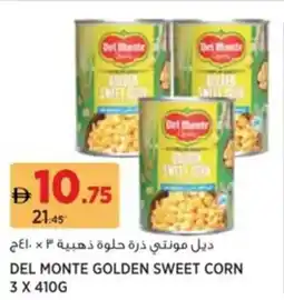 Aswaaq Del monte golden sweet corn offer