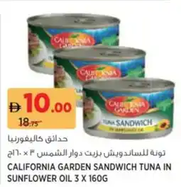 Aswaaq California garden sandwich tuna in sunflower oil offer