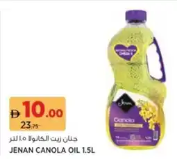 Aswaaq Jenan canola oil offer