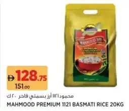 Aswaaq Mahmood premium 1121 basmati rice offer