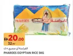 Aswaaq Pharoes egyptian rice offer