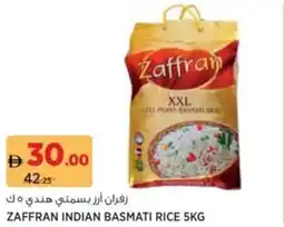 Aswaaq Zaffran Indian Basmati Rice offer