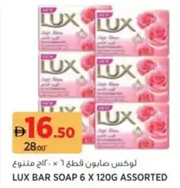 Aswaaq Lux bar soap assorted offer