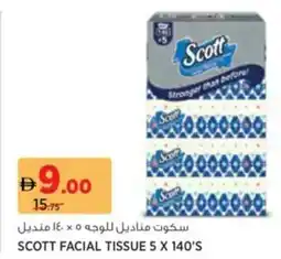 Aswaaq Scott facial tissue offer