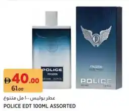 Aswaaq Police EDT Assorted offer