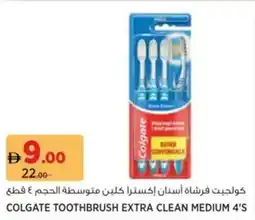 Aswaaq Colgate toothbrush extra clean medium offer