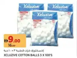 Aswaaq Xcluzive cotton balls offer