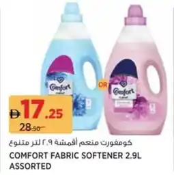 Aswaaq Comfort fabric softener assorted offer