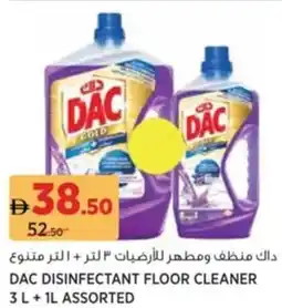 Aswaaq Dac Disinfectant Floor Cleaner Assorted offer