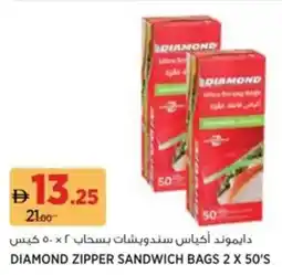 Aswaaq Diamond zipper sandwich bags offer