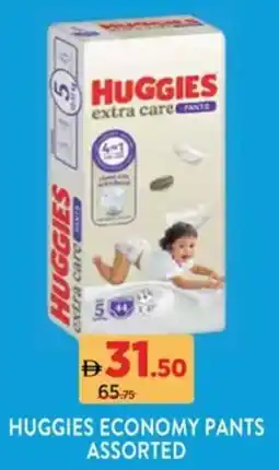 Aswaaq Huggies economy pants assorted offer