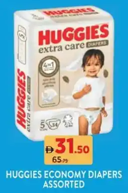 Aswaaq Huggies economy diapers assorted offer