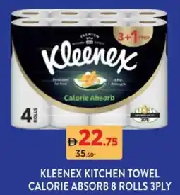 Aswaaq Kleenex kitchen towel calorie absorb offer