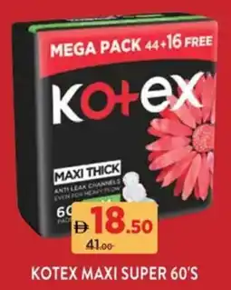 Aswaaq Kotex maxi super offer