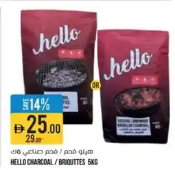 Aswaaq Hello charcoal/briquttes offer