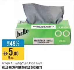 Aswaaq Hello microfiber towels offer