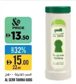 Aswaaq Al serr tahina offer