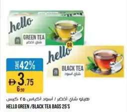 Aswaaq Hello Green / Black Tea Bags offer