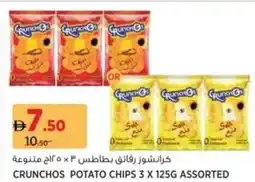Aswaaq Crunchos Potato Chips Assorted offer