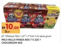 Aswaaq Meiji hello panda box + chocoroom offer