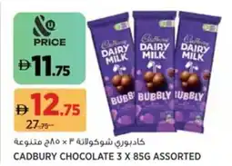 Aswaaq Cadbury Chocolate Assorted offer