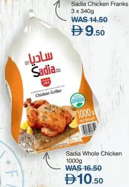 Choithrams Sadia Whole Chicken offer