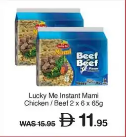 Choithrams Lucky Me Instant Mami Chicken / Beef offer