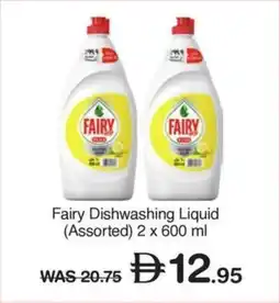 Choithrams Fairy Dishwashing Liquid Assorted offer